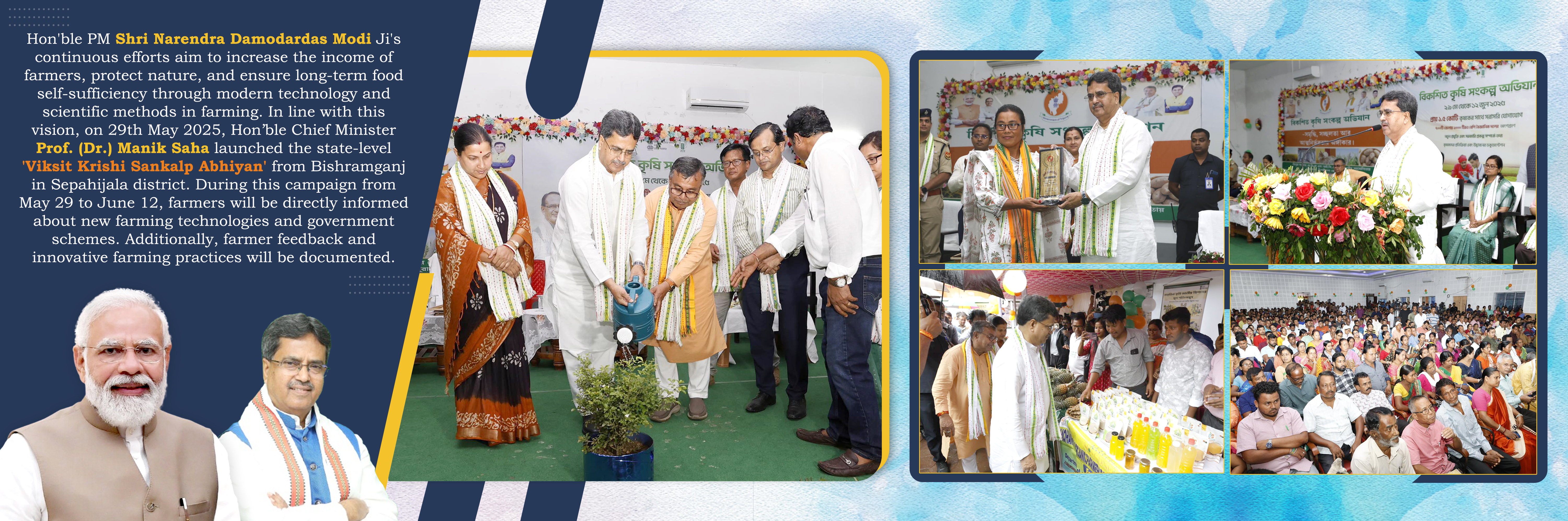 Viksit Krishi Sankalp Abhiyan
