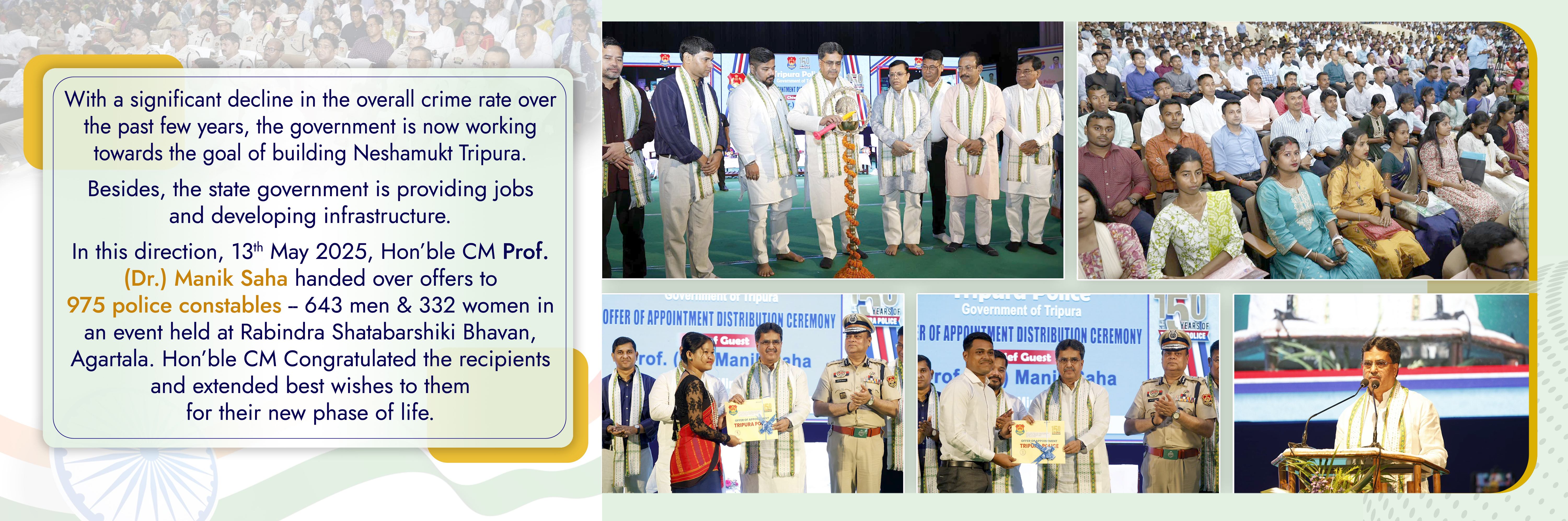 Police Constables offers