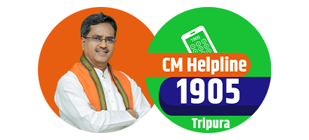 CM Helpline portal