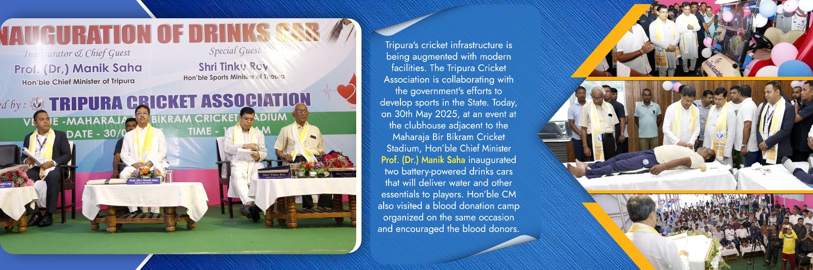 Tripura Cricket Association