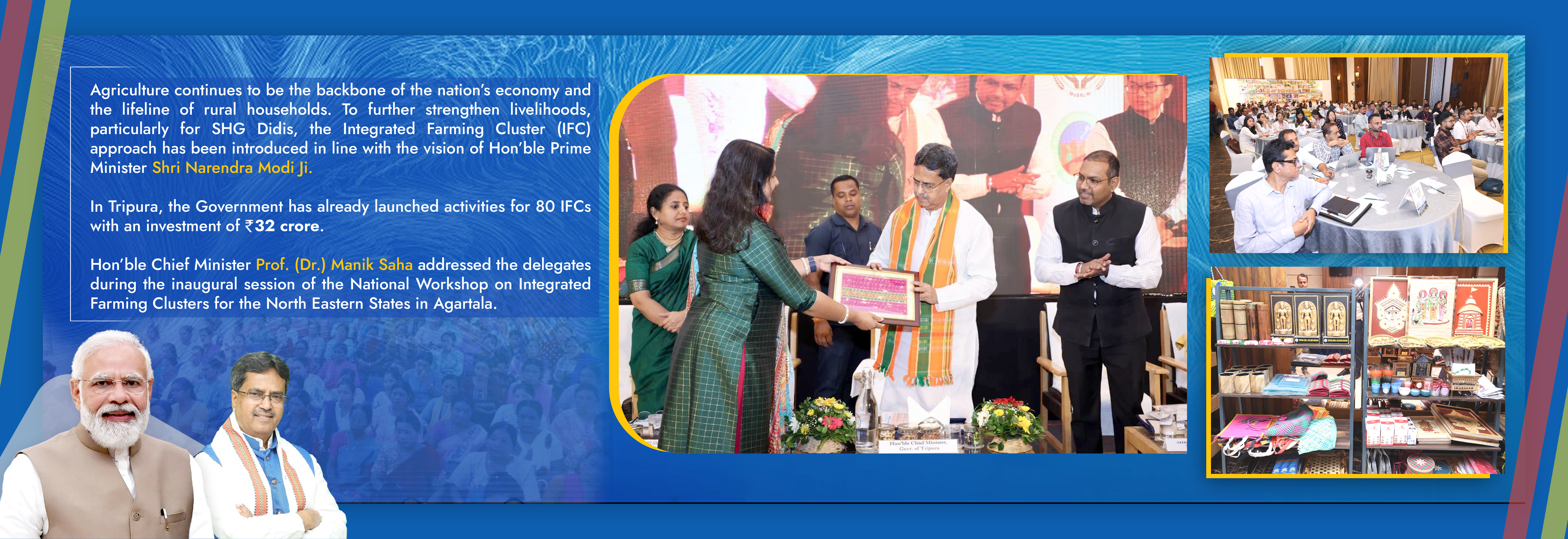 National Workshop on Integrated Farming Clusters 