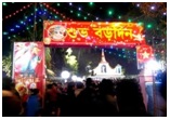 Image of Christmas Festival