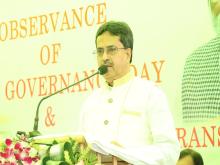 Observance of Good Governance Day &amp; Inauguration of Tripura Institution for Transformation