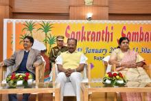 'Sankranti Sambaralu' programme organized at Raj Bhavan, Agartala