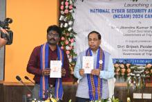 Launching of National Cyber Security Awareness Month (NCSAM) 2024 Campaign by Chief Secretary Shri Jitendra Kumar Sinha, IAS.