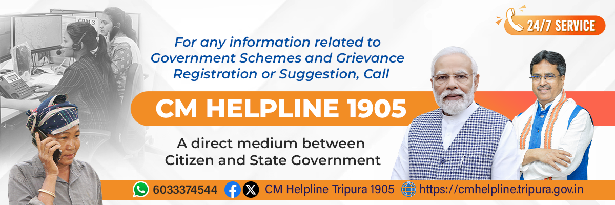 CM Helpline 1905