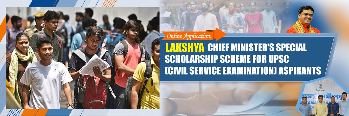 Lakshya Chief Minister’s special scholarship scheme for UPSC (Civil Service Examination) aspirants. 